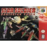 Nintendo 64 Star Soldier: Vanishing Earth - N64 Star Soldier - Game Only